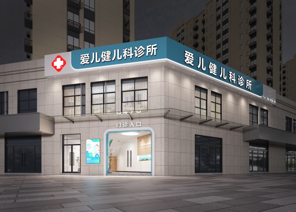溫州中西醫診所設計裝修案例